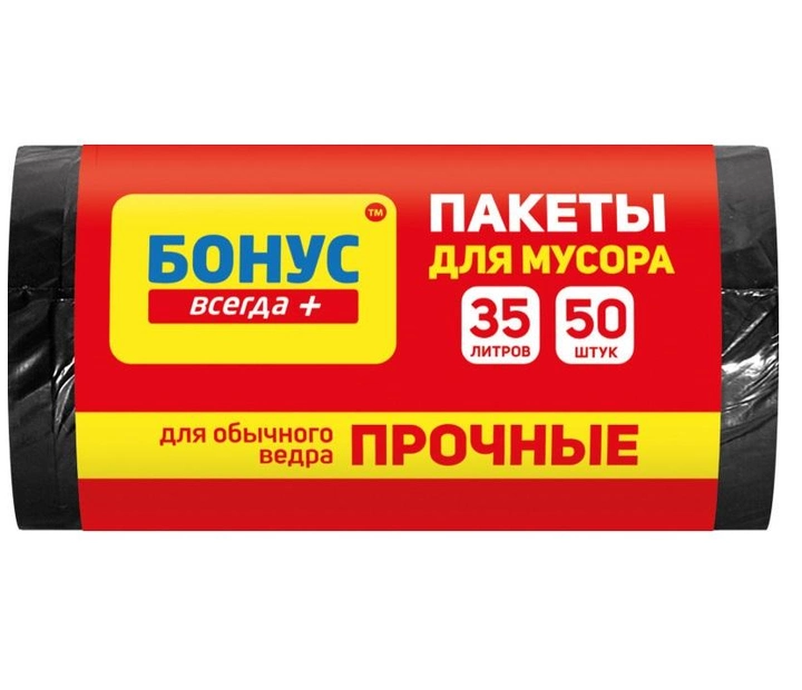 Пакет для мусора Бонус п/е 45*55 35л/50 шт, (16100311)
