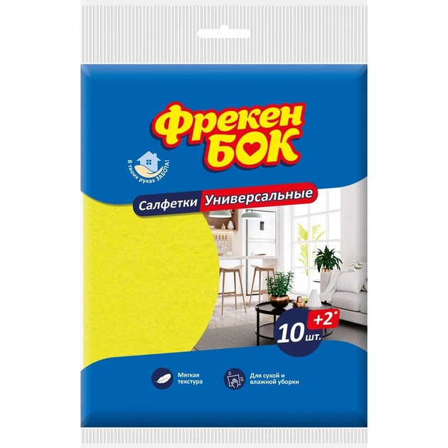 Серветка ФБ д/прибирання (10+2шт) універсальні, 18204900