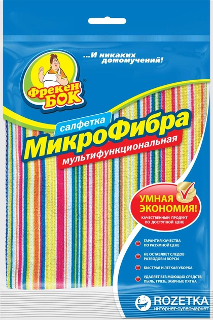 Серветка ФБ д/прибирання багатофункц. з мікрофібри, 18302400