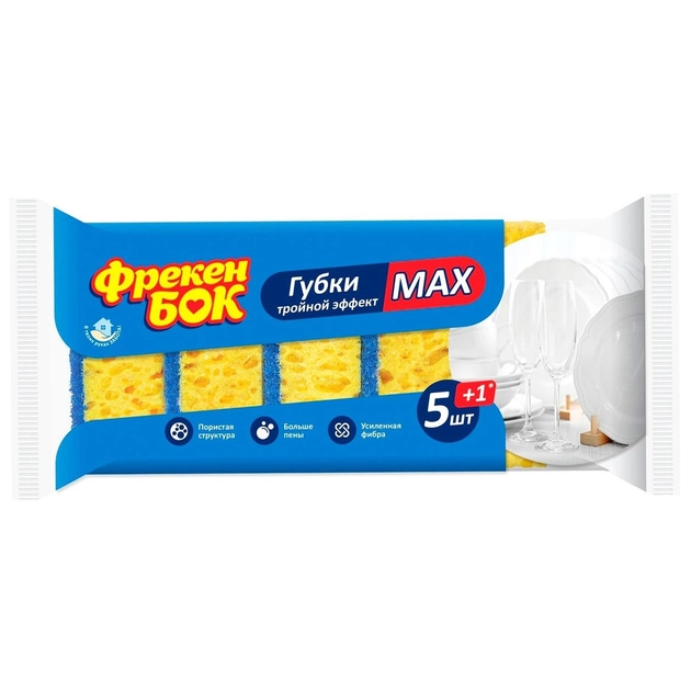 Губка ФБ кухона MAX 5 шт + 1 шт, 15108020