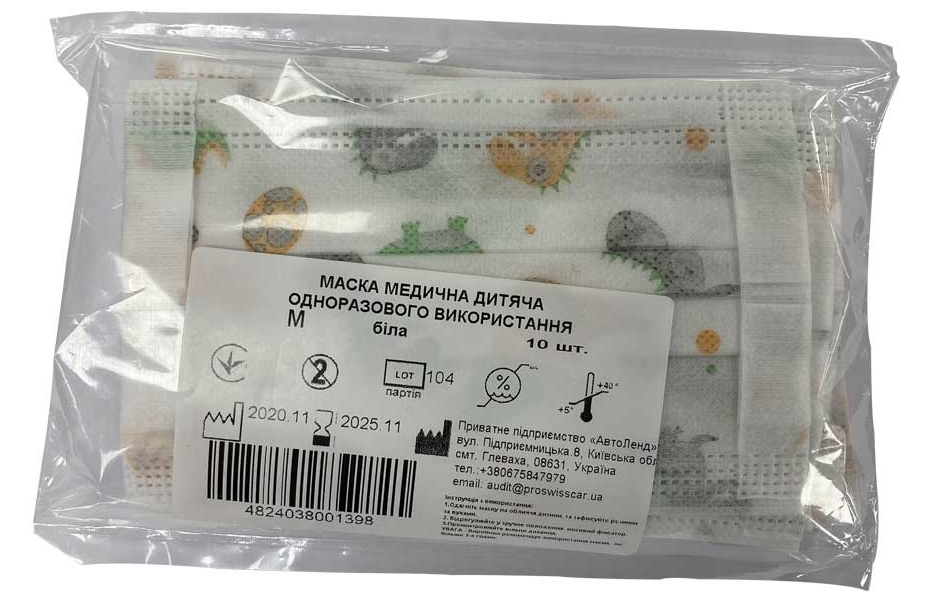 Маска для лица, детская белая с рисунком, (1 шт) 1