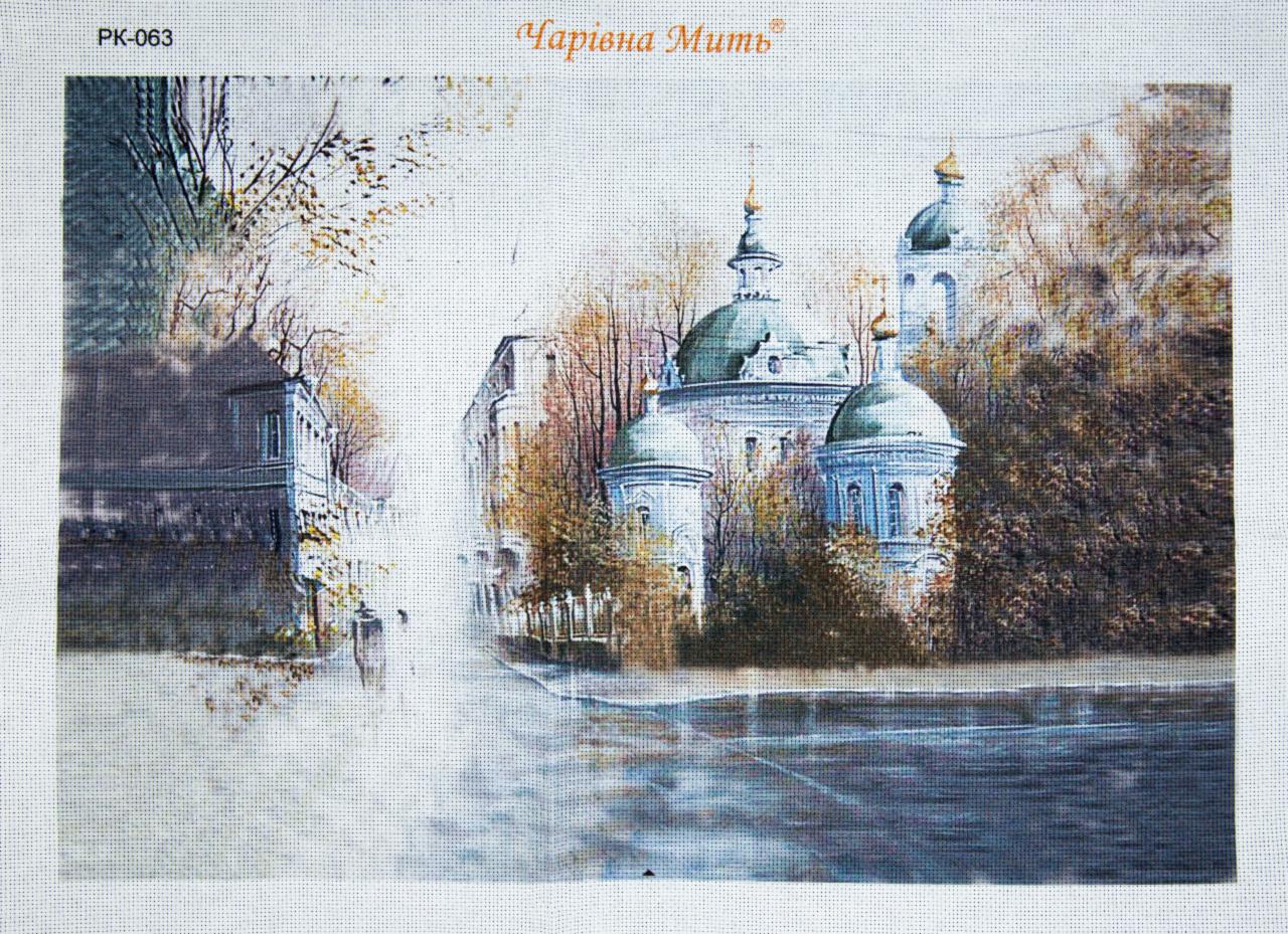 Набор для вышивания РК-063 40*27,5 см ТМ "Чарівна мить" 1