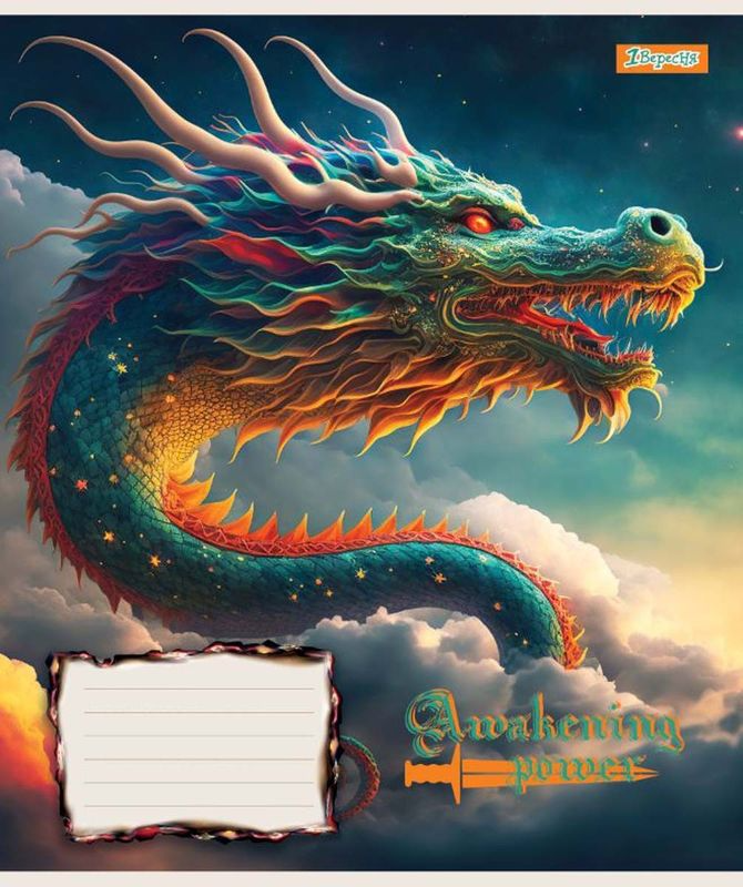 Тетрадь 12 кос. 1В Dragon, 766299 1