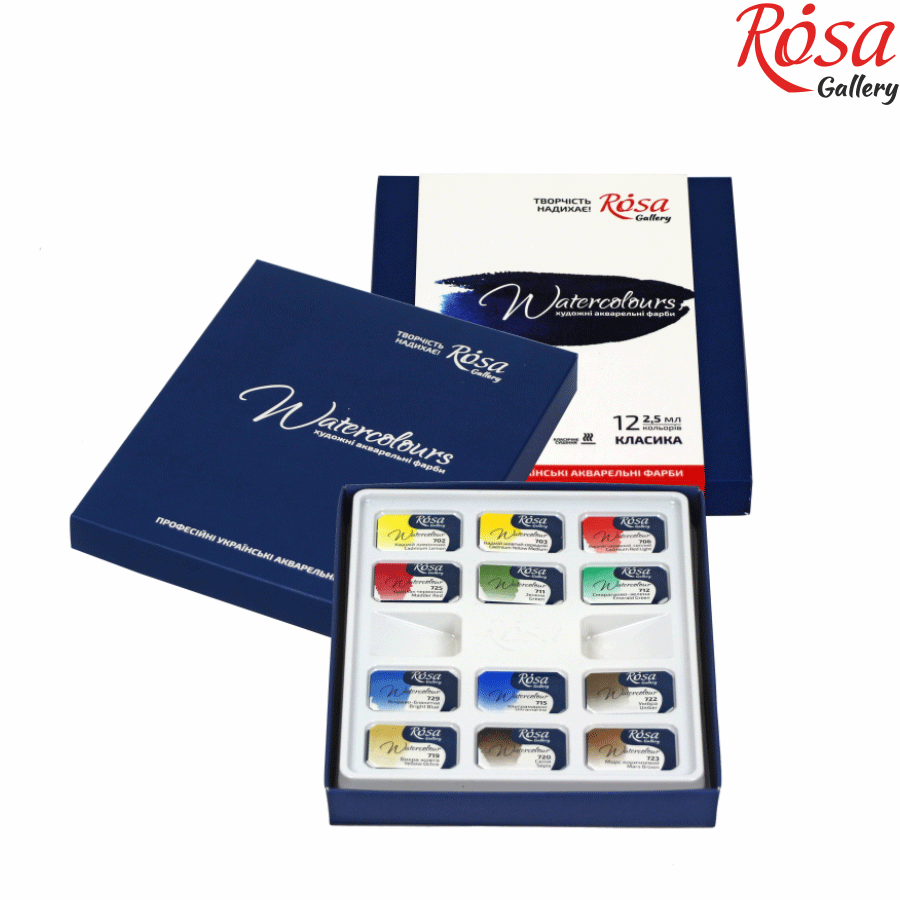 Набір акварельних фарб 12 кол. "Класика", кювета, картон, Rosa Gallery 1