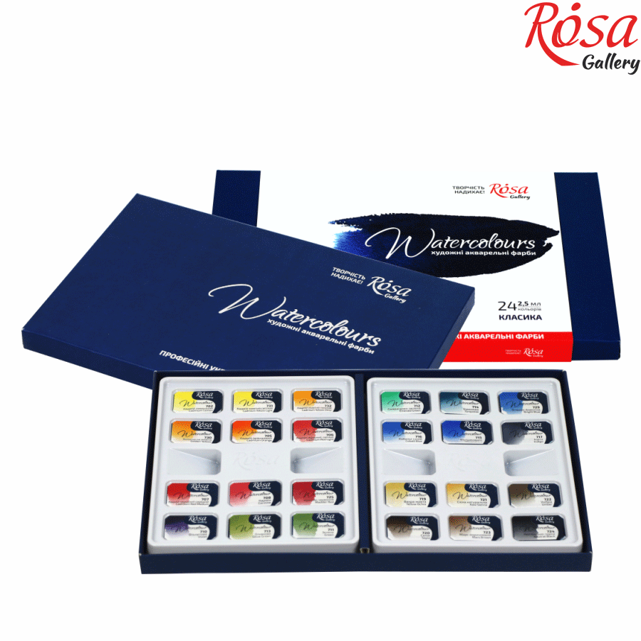 Набор акварельных красок 24 цв. "Классика", кювета, картон, Rosa Gallery 1