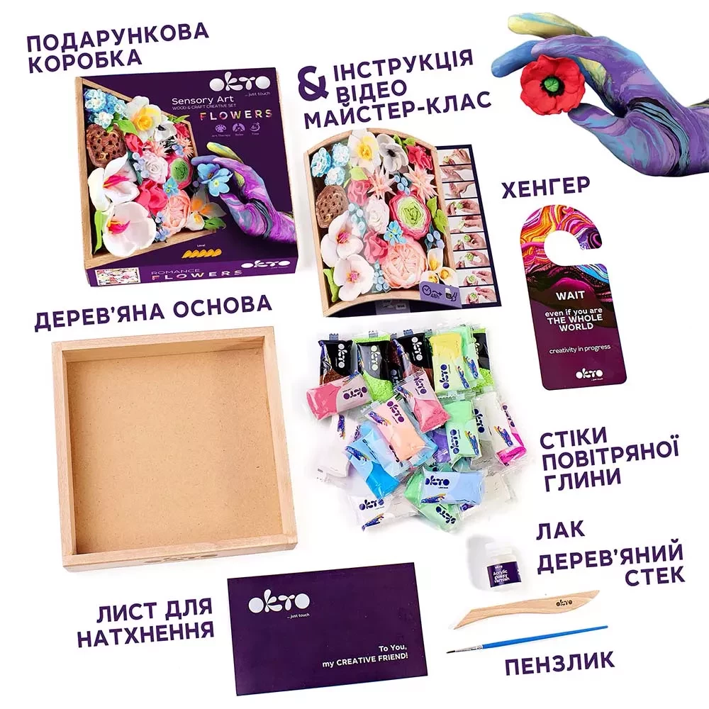 Набір для створення об`ємної картини Wood&Craft Зроби сам Квіти "Романтика" 21*21 cм, 10014 2