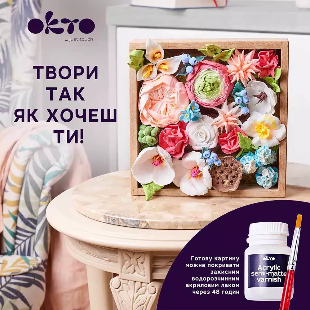 Набір для створення об`ємної картини Wood&Craft Зроби сам Квіти "Романтика" 21*21 cм, 10014 5