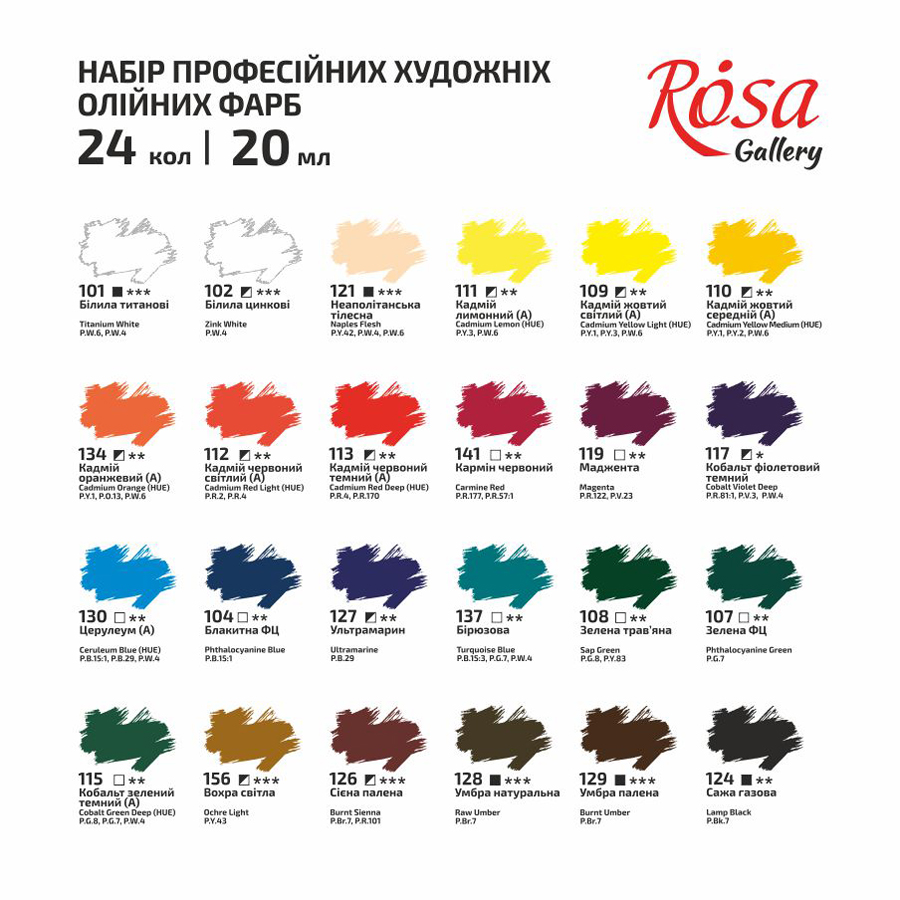 Набір олійних фарб 24*20 мл, Rosa Gallery, 131006 2
