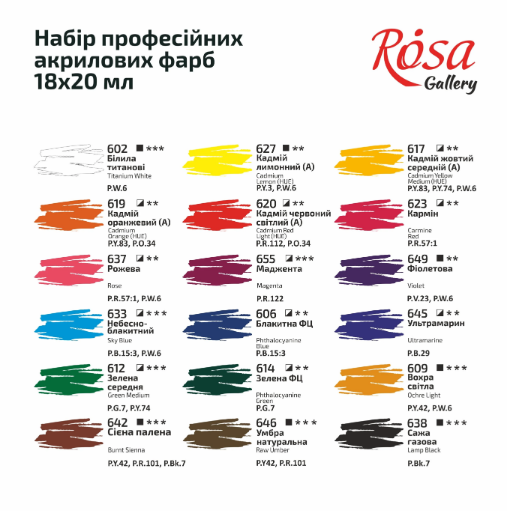 Набір акрилових фарб 18*20 мл, Rosa Gallery 2