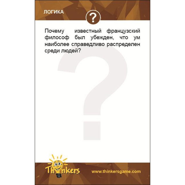 Игра настольная "Thinkers" 210 карток, 12+ (рус), 12210 3