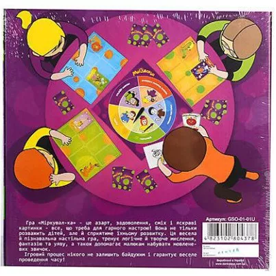 Игра настольная "Миркувал-ка" укр (10), GSO-01-01U 1