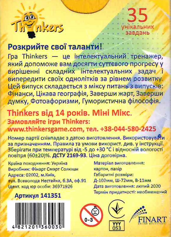 Гра настільна "Міні-Мікс" 9-12 р. (укр), Thinkers, 141351 1
