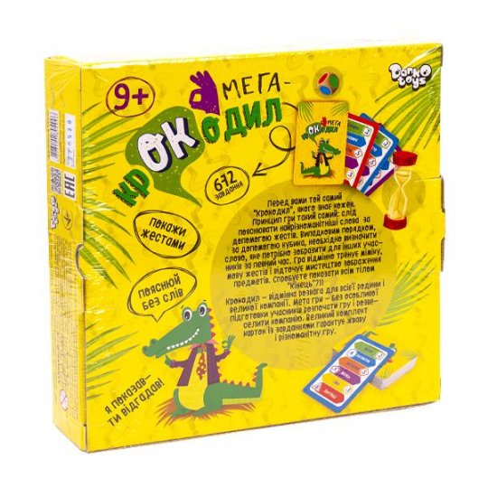 Гра настільна "Мега-крокодил" укр (10), CROC-03-01U   1