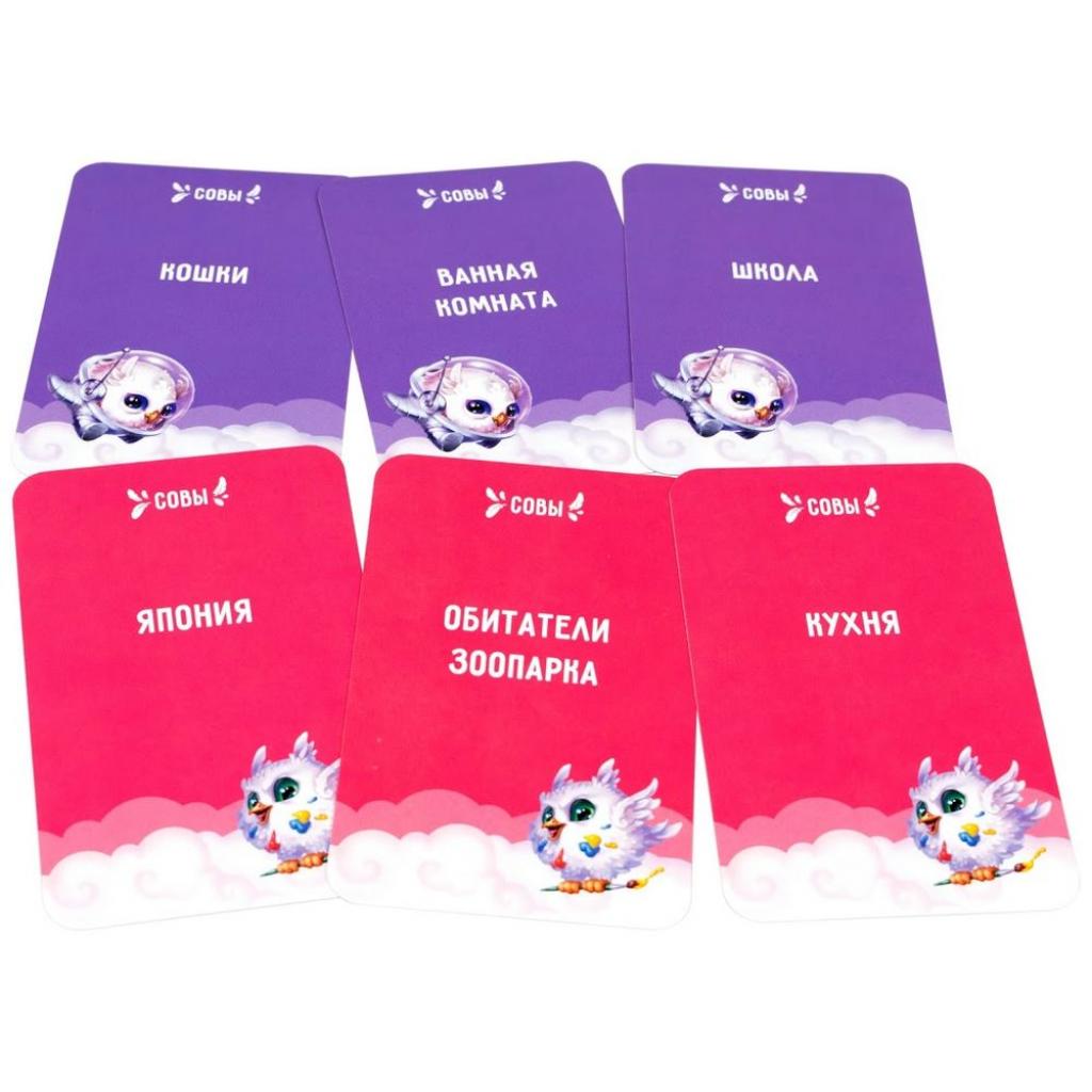 Игра настольная "Совпадение", 915260 4