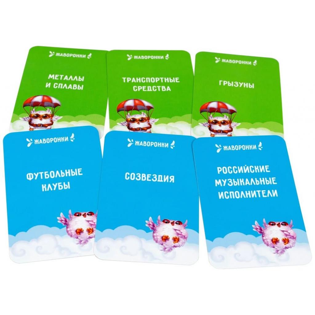 Игра настольная "Совпадение", 915260 6