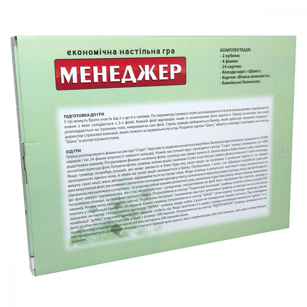 Гра настільна "Менеджер" (укр) 30453, ТМ "Strateg" 2