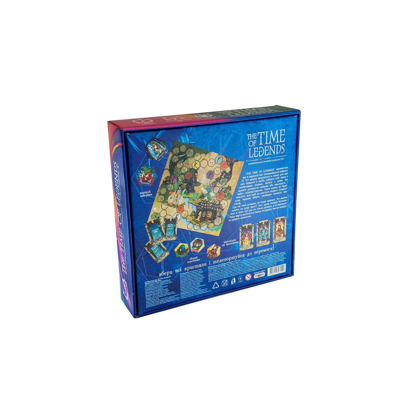 Гра розважальна "The time of legends" (укр) 30267, ТМ "Strateg" 3