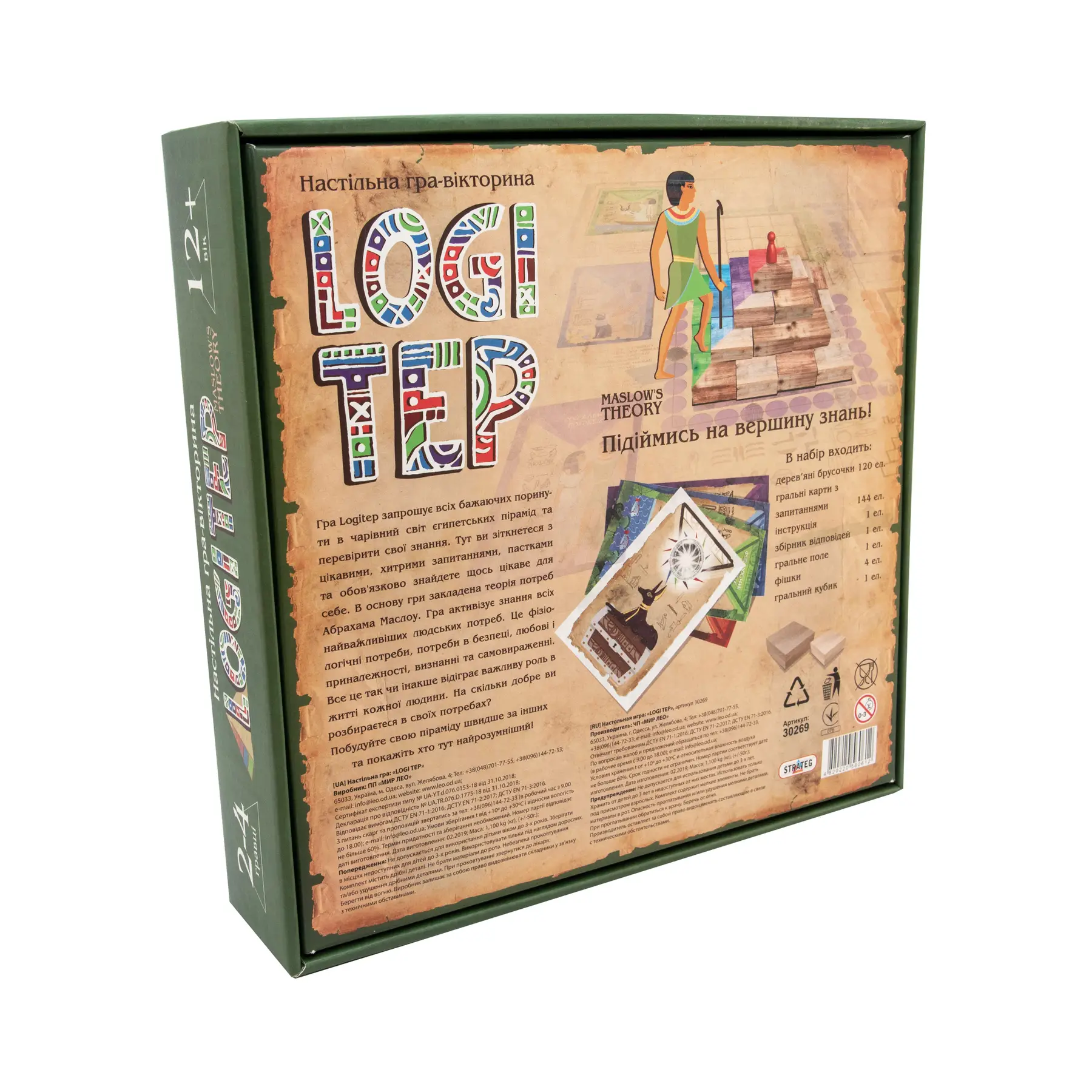 Гра настільна "Logi tep" (укр) 30269, ТМ "Strateg" 3