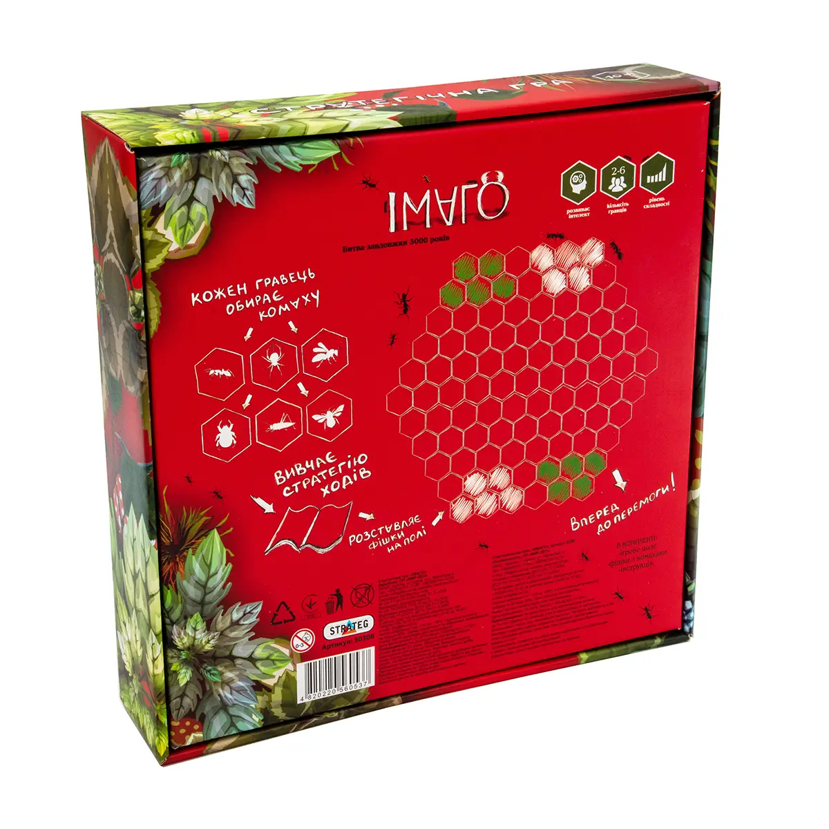 Гра настільна "Imago" (укр) 30308, ТМ "Strateg" 2