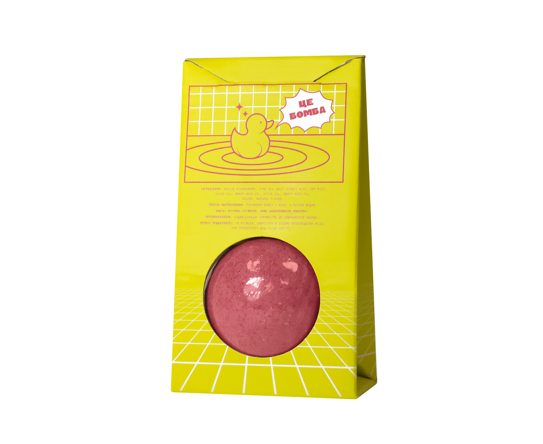 Бомбочка для ванни "Манго", PDC5405 1