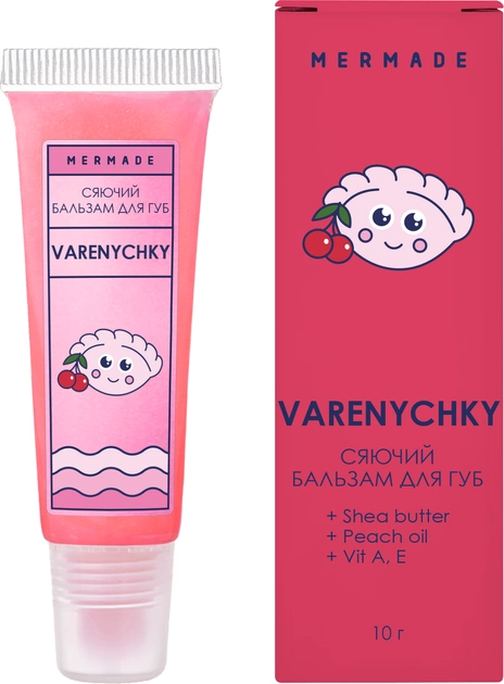 Бальзам для губ cияющий "Varenychky" 10 мл, MRL0029, Mermade