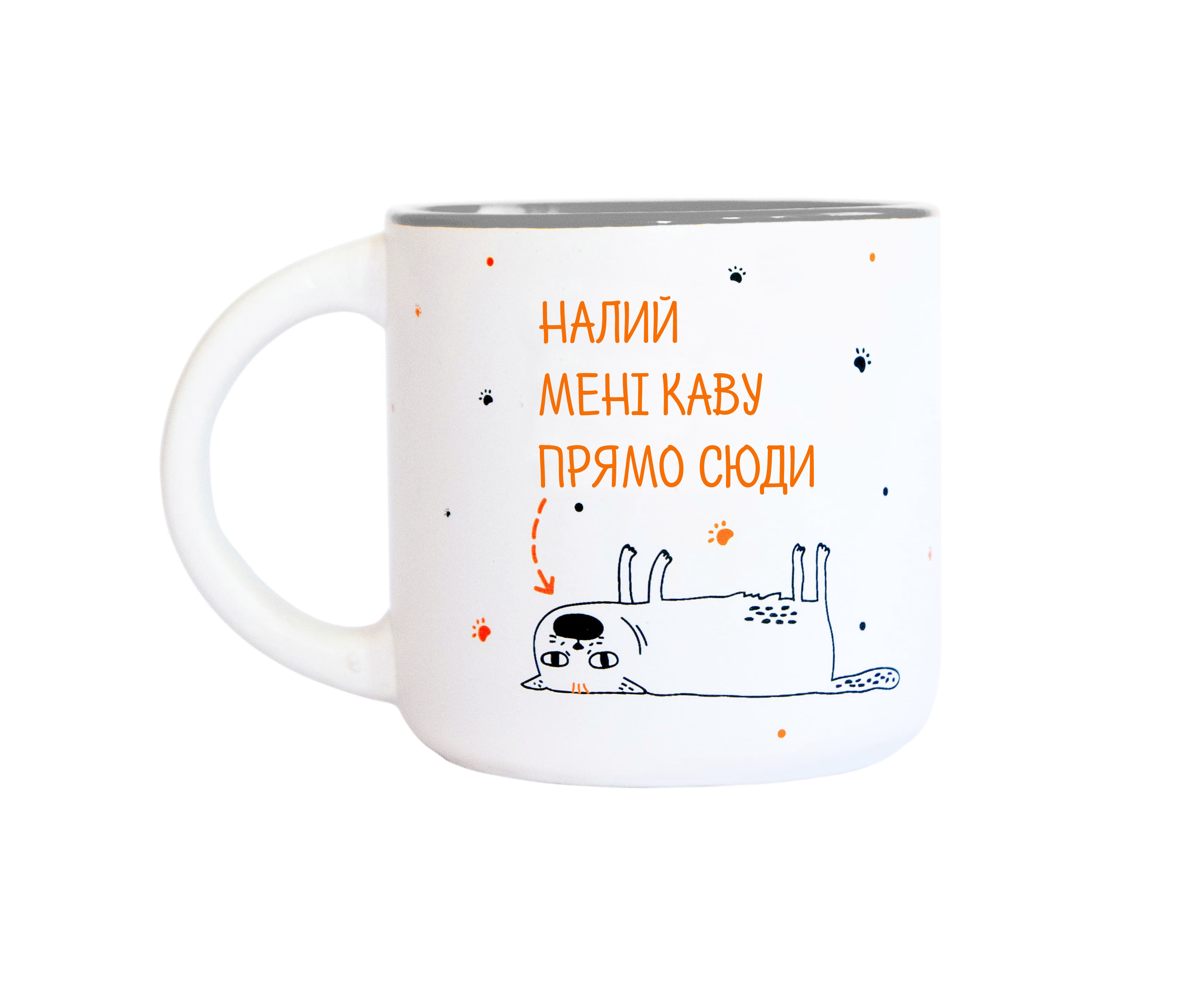 Чашка "Налий мені каву прямо сюди" 350 мл, PDP3468