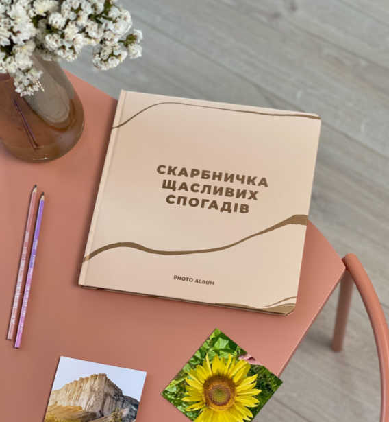 Фотоальбом "Скарбничка щасливих спогадів", бежевий, orner-2096 5