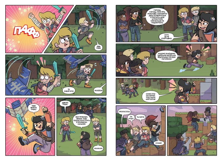 Книга комикс "Minecraft. Комикс. Том 3"(у) (0305) 1