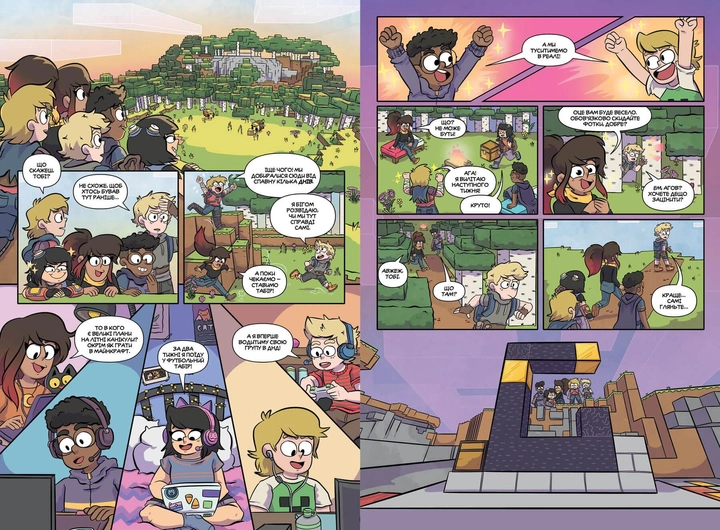 Книга комикс "Minecraft. Комикс. Том 3"(у) (0305) 2