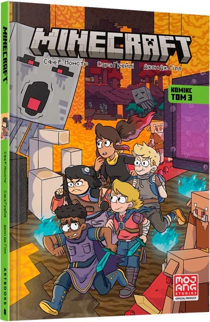 Книга комикс "Minecraft. Комикс. Том 3"(у) (0305)