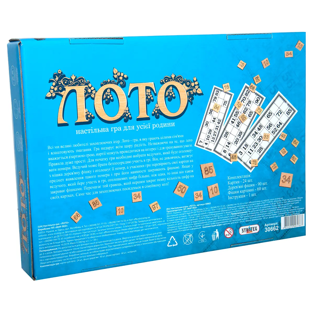 Лото з дерев`яними фішками (укр) 30662, ТМ "Strateg" 2