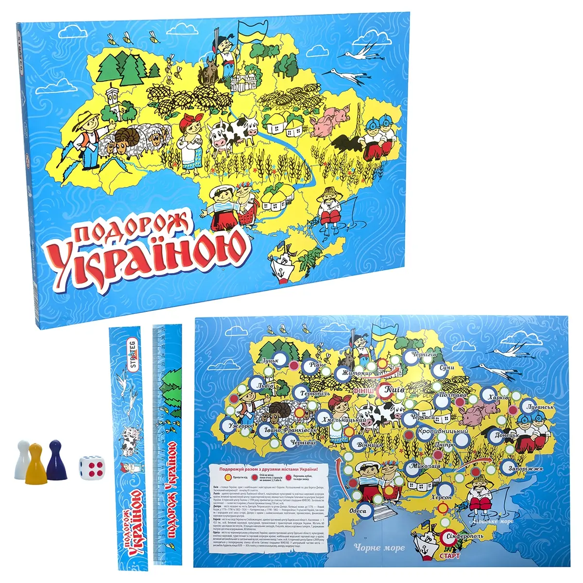 Гра настільна "Подорож Україною" (укр) 59, ТМ "Strateg"