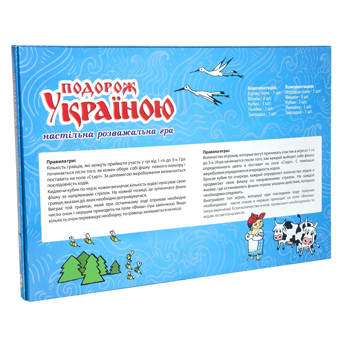 Гра настільна "Подорож Україною" (укр) 59, ТМ "Strateg" 1