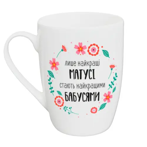 Чашка "Мамочки - бабушки капучино", 360 мл + подарочная коробка Kvarta, 2328