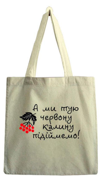 Сумка-шопер "Калина" 35*40 см, 4309