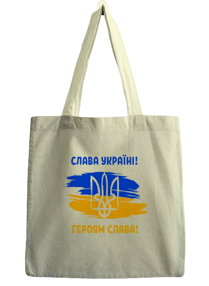 Сумка-шопер "Слава Украине" 35*40 см, 4311