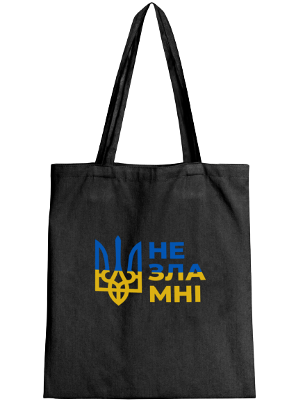 Сумка-шопер "Несокрушимые" 35*40 см, 4212
