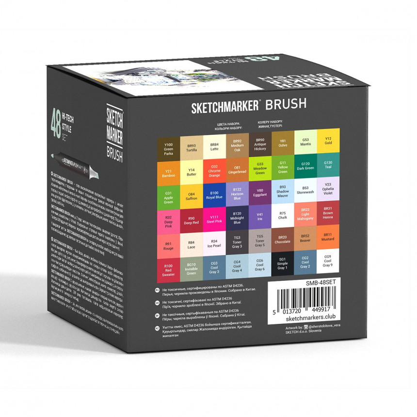 Набор маркеров SKETCHMARKER Brush Hi Tex Style - Пусть тек 48 шт. (в пластик. кейсе), SMB-48HITEX 1