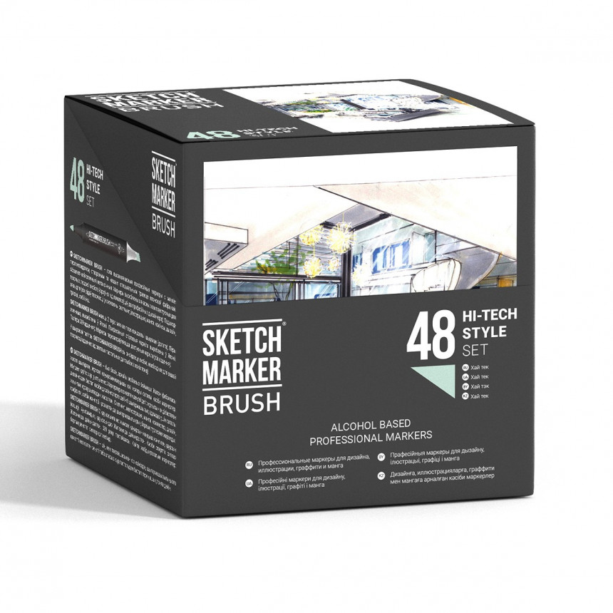 Набор маркеров SKETCHMARKER Brush Hi Tex Style - Пусть тек 48 шт. (в пластик. кейсе), SMB-48HITEX