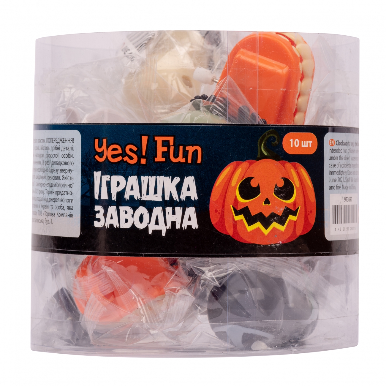Игрушка заводная Yes! Fun Хеллоуин, микс 5 дизайнов, 973697 1