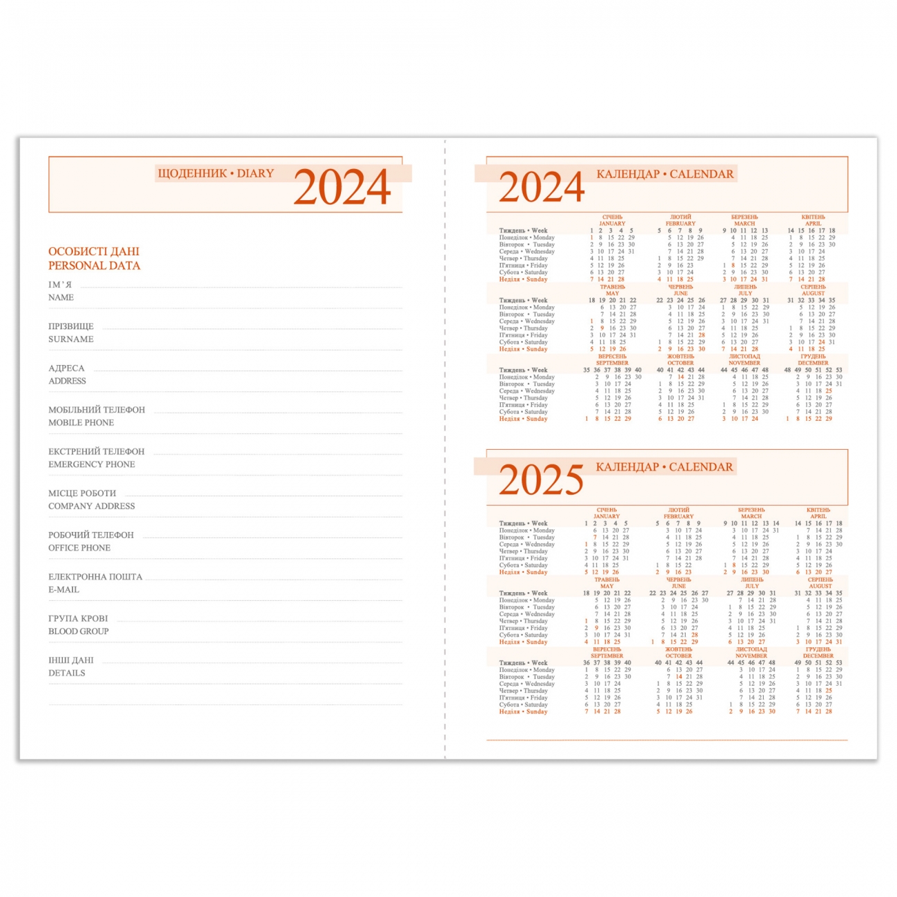 Ежедневник датированный А5 2024, "City", твердый, 368 стр., темно-синий, 252432, Leo Planner 8