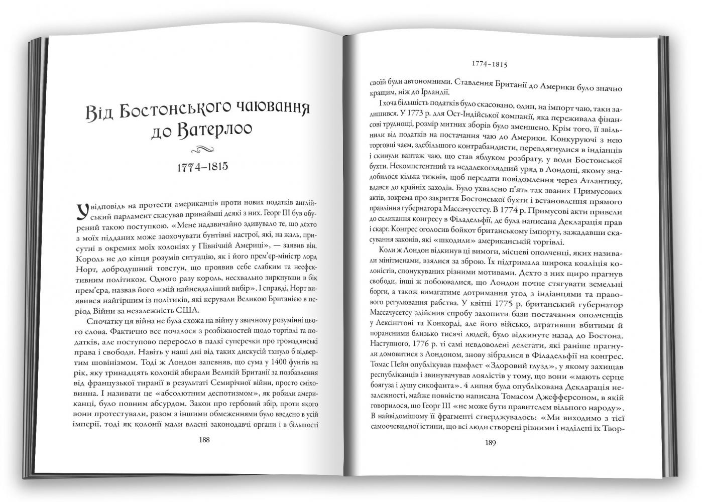 Книга "Дженкінс С.. Стисла історія Англії" (у) (7704) 4