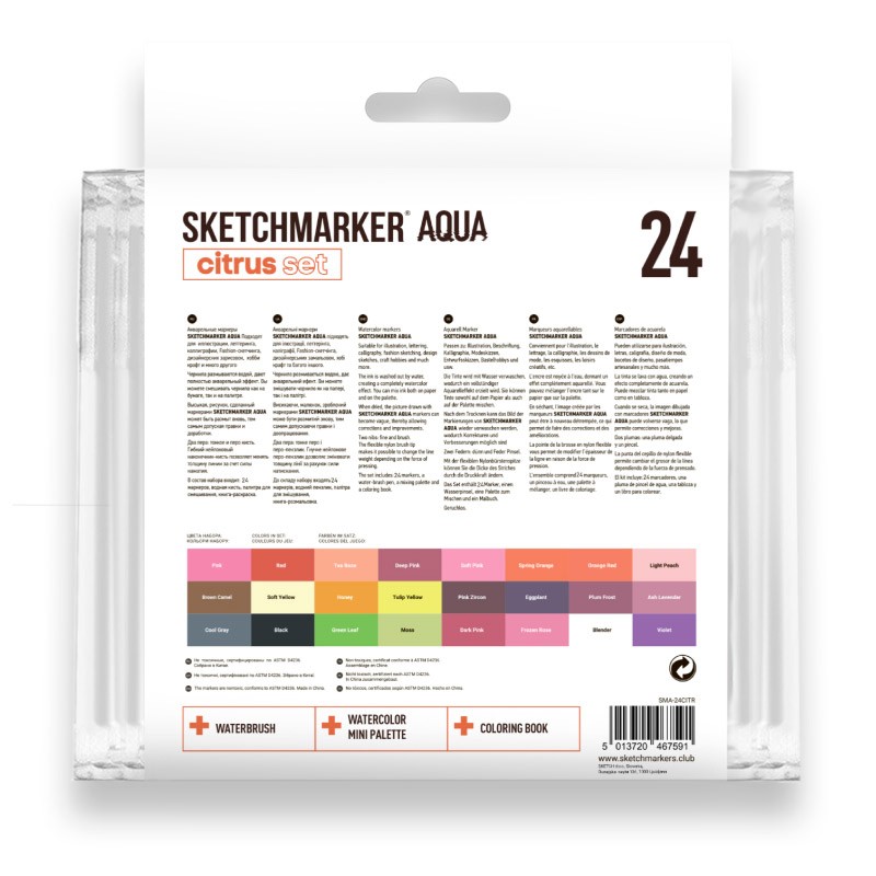 Набір маркерів акварельних SketchMarker Aqua Pro Citrus, 24 кол, SMA-24CITR 1