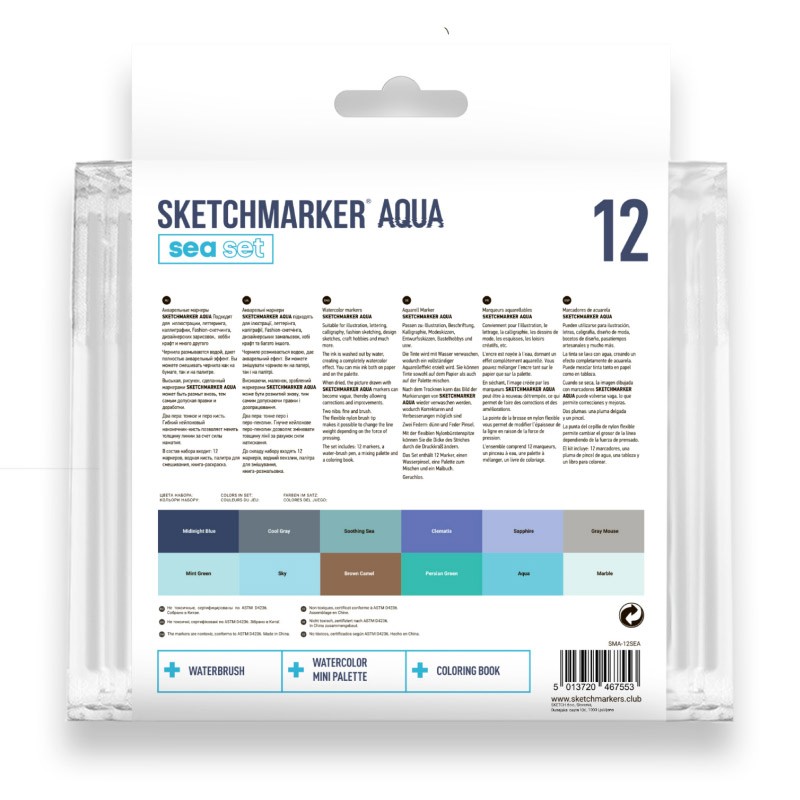 Набор маркеров акварельных SketchMarker Aqua Pro Sea, 12 цв., SMA-12SEA 1