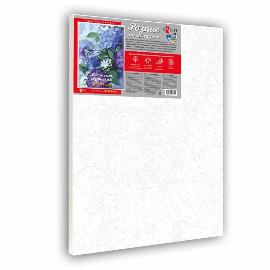 Картина по номерам 40*50 см "Мистическая гортензия", 953826 Santi 1