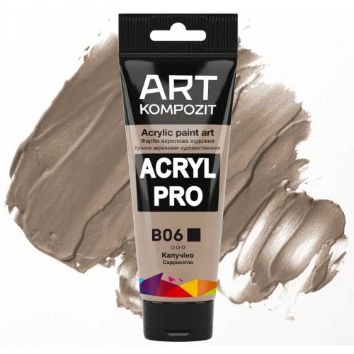 Фарба акрилова ART Kompozit B06 капучіно 0,075 л туба
