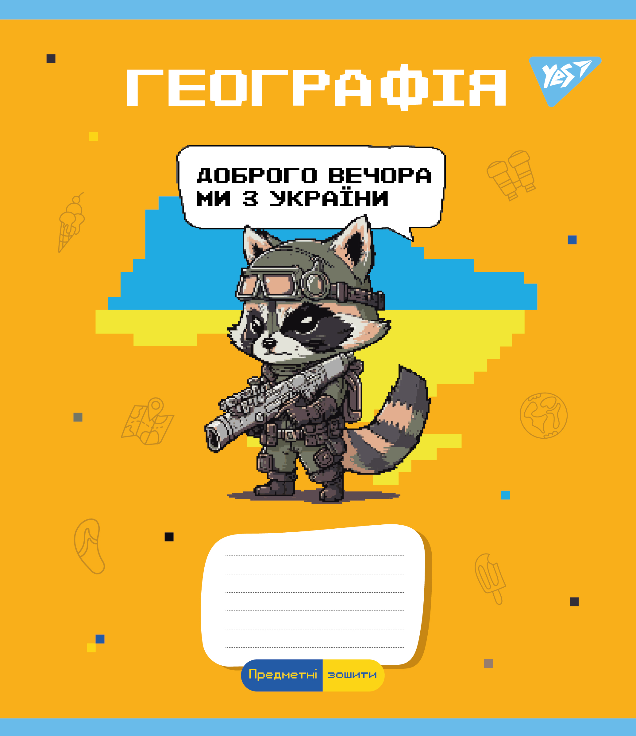 Зошит 48 кл. YES Предметка - Географія (Military animals), 766777
