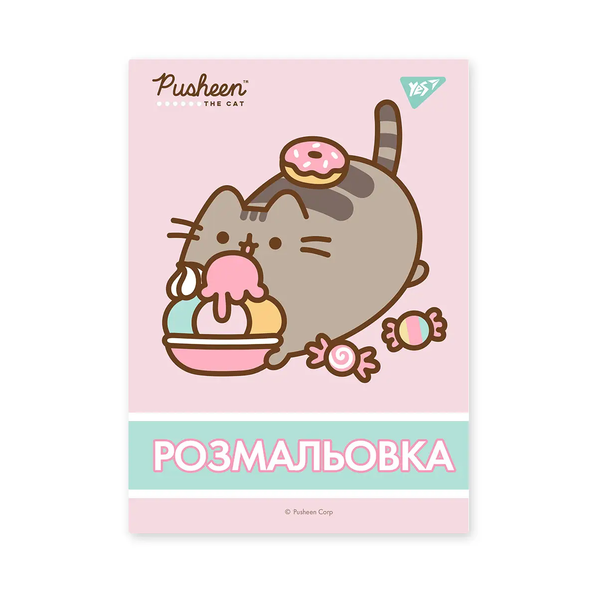 Розмальовка А4 "Pusheen" 12 стор., Yes, 742918