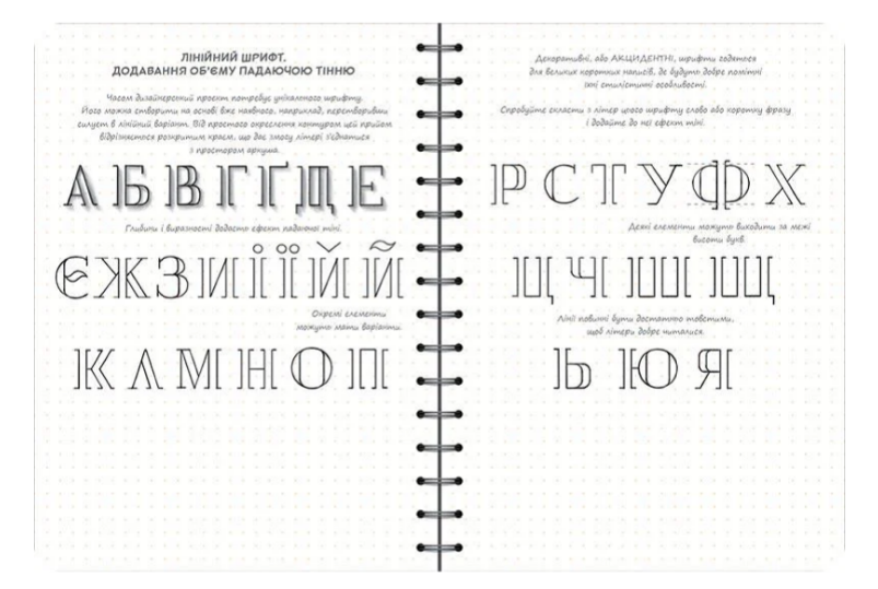 Блокнот "SketchBook. Дизайнера", (у) (2213) 1