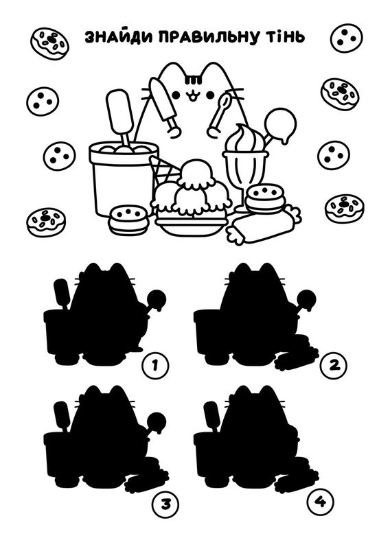 Розмальовка з завданнями "Pusheen" 12 стор., Yes, 742849 1